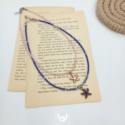 گردنبند دخترانه منجوقی ستاره دریایی